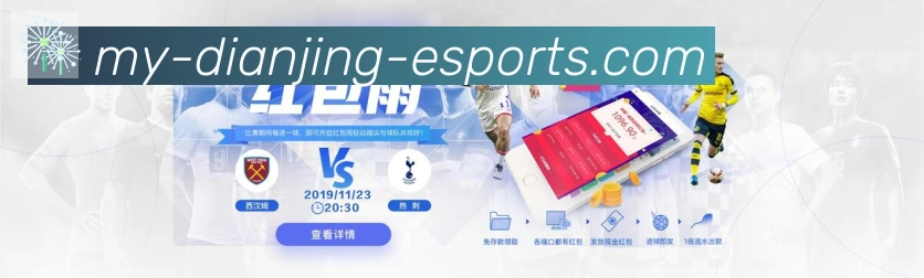 App界面