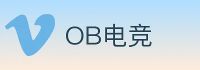 OB电竞 logo